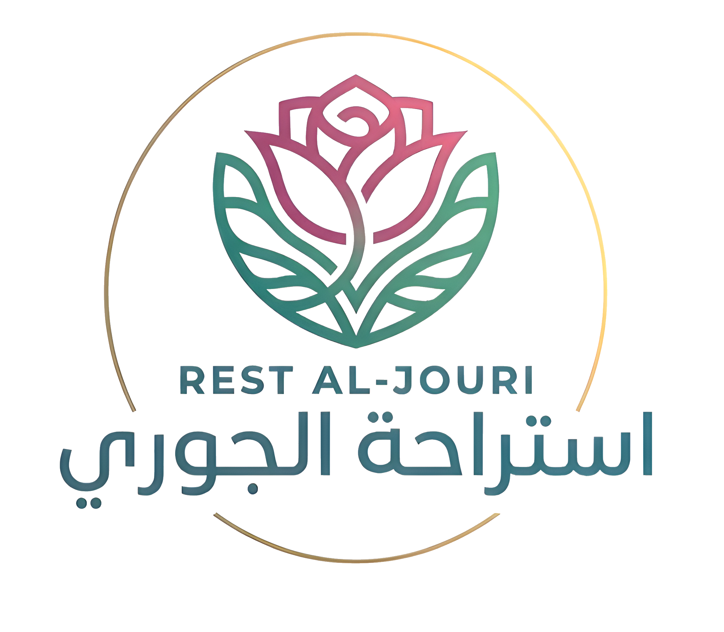 استراحة الجوري